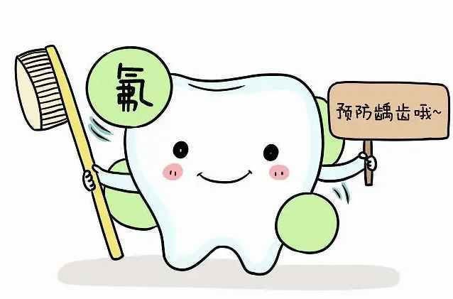 兒童牙齒塗氟 兒童牙齒塗氟